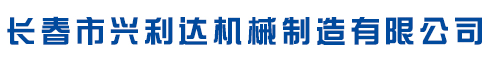 長春宏實(shí)金屬藝品制造有限公司