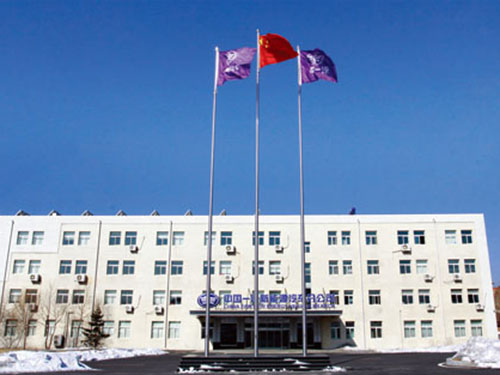 中國一汽新能源汽車分公司